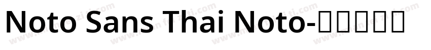 Noto Sans Thai Noto字体转换